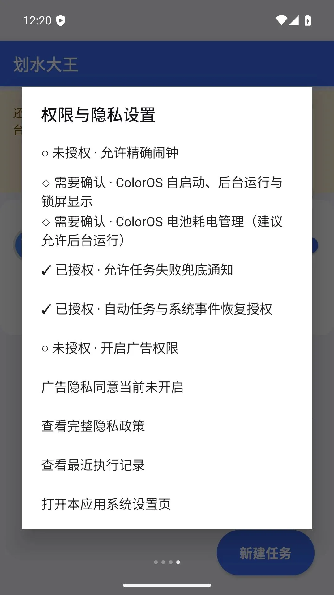 ��ˮ���������ֻ���v1.3.9 ��Ѱ��ͼ1