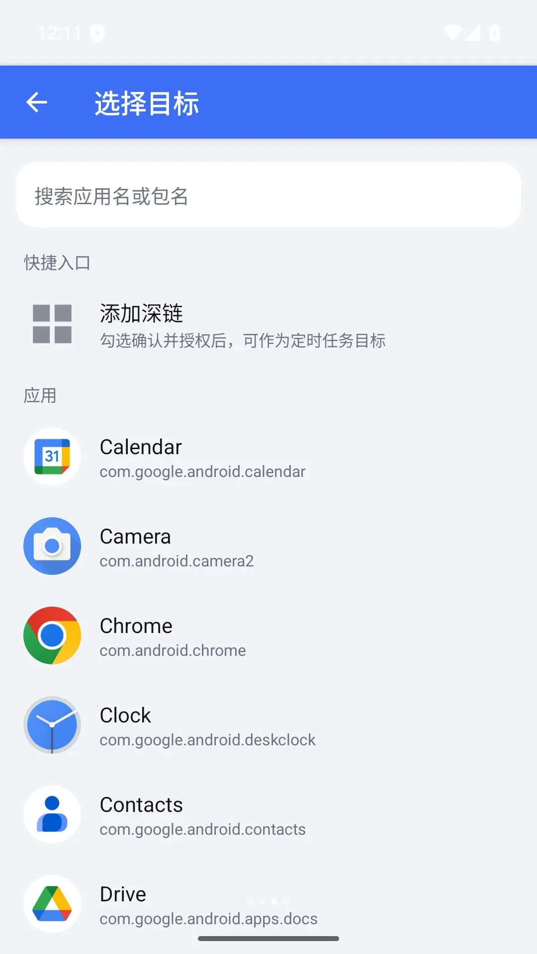 ��ˮ���������ֻ���v1.3.9 ��Ѱ��ͼ3