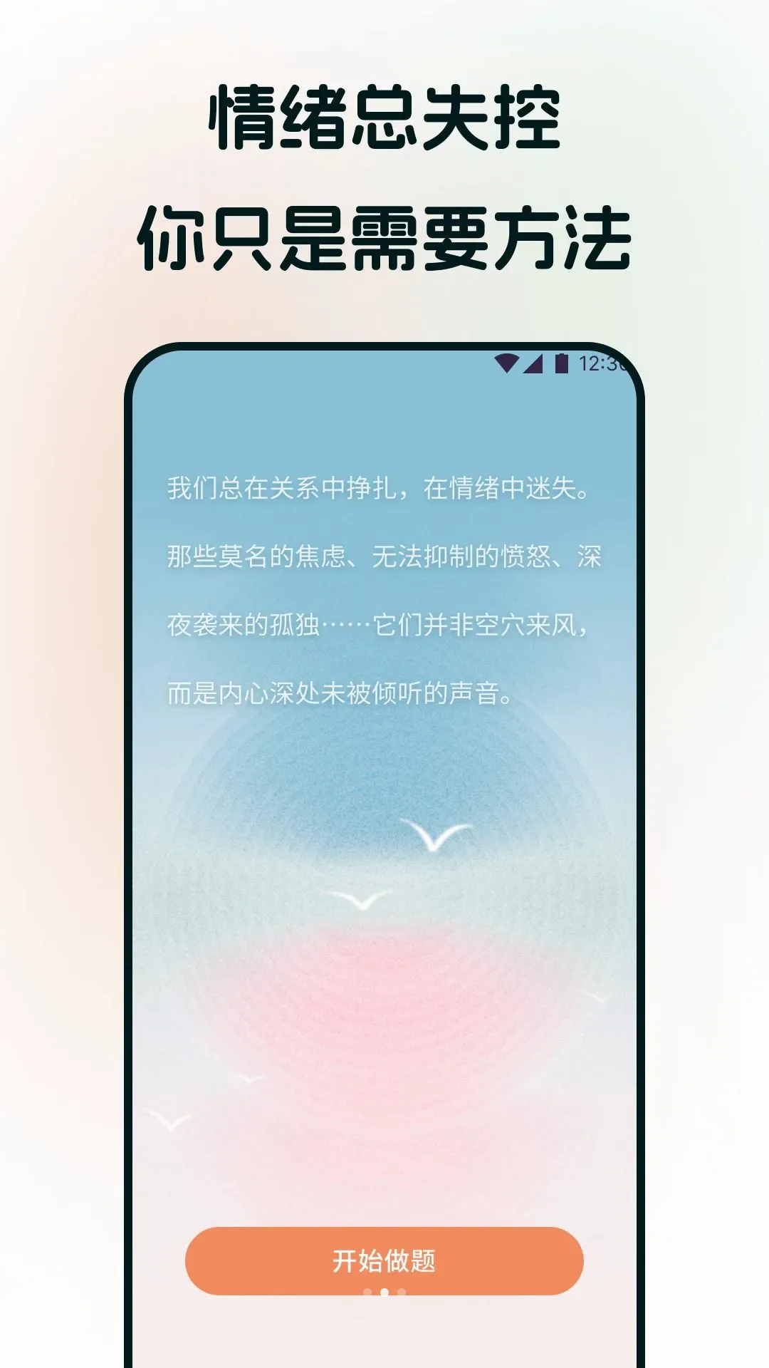 �����ս(������APP)v1.1 ��׿���ͼ2