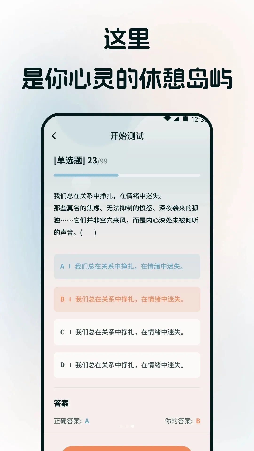 �����ս(������APP)v1.1 ��׿���ͼ0