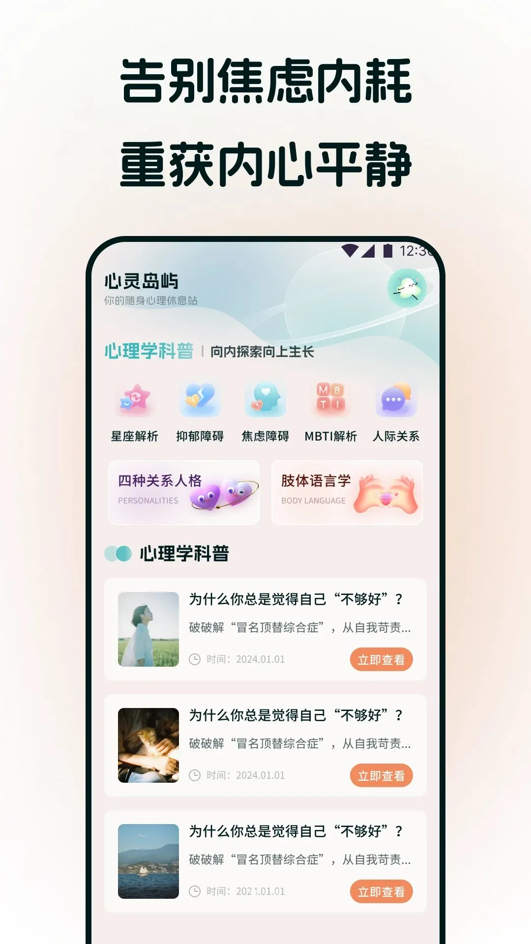 �����ս(������APP)v1.1 ��׿���ͼ1