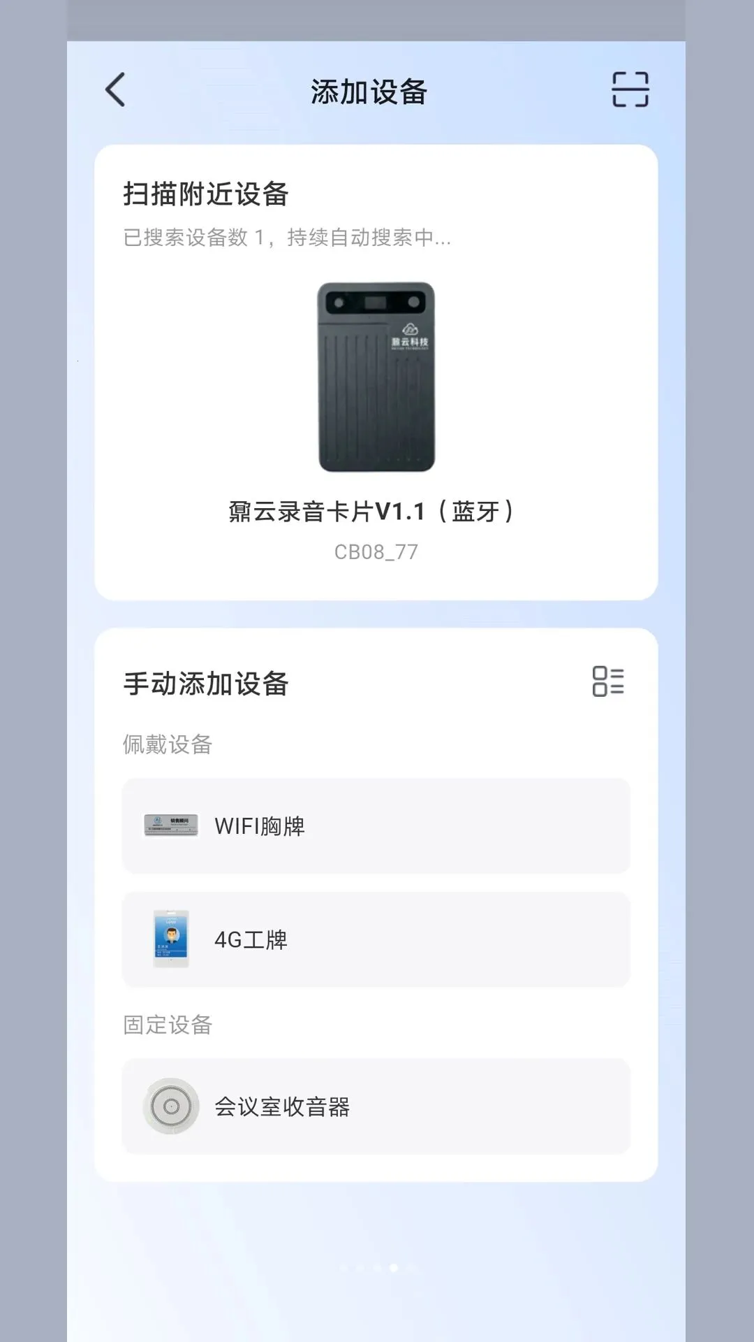 ؾ��תд���°�׿��v1.0.10 ��׿���ͼ1