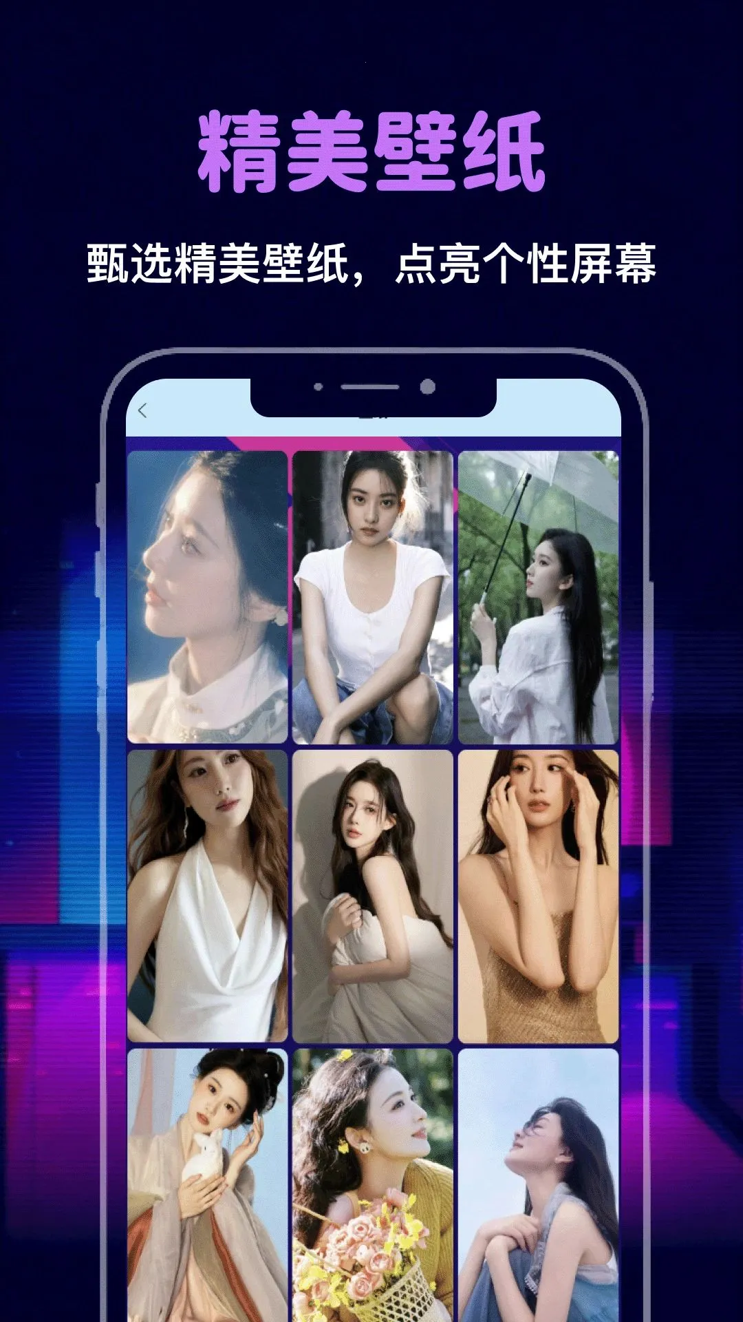�����ֻ�ʱ������(����ʵ�ù���)v1.1 ��׿���ͼ2