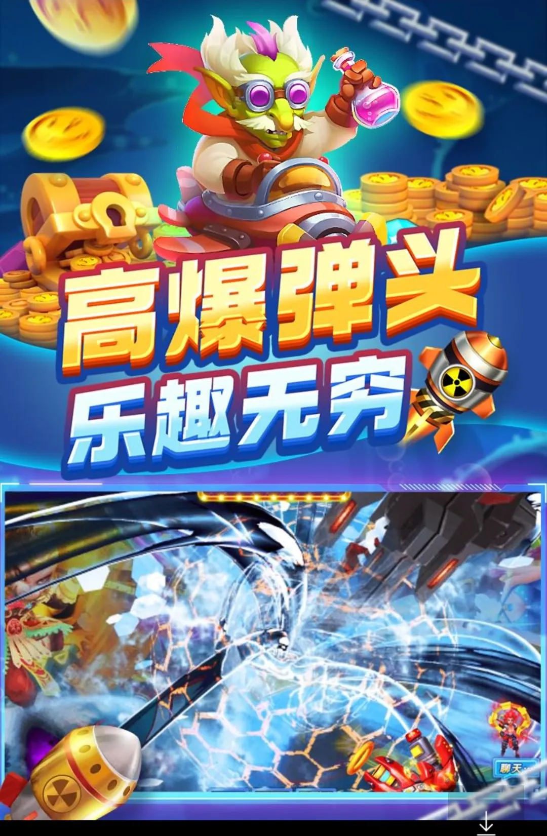 ����ը����2026�ٷ����°汾v11.9.0.0 �ֻ����ͼ2