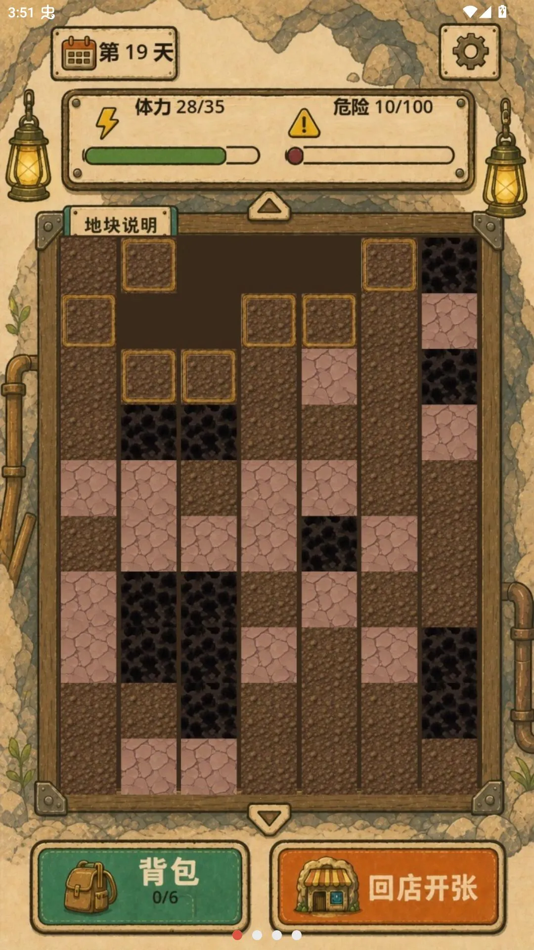 �ض�������(���¾�Ӫ��Ϸ)v0.4.2 ��Ѱ��ͼ3