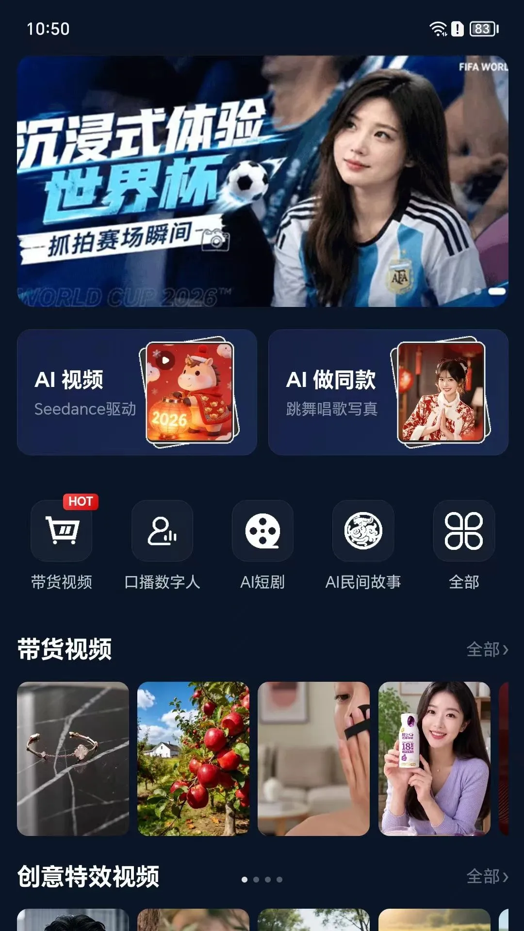 Ai Vpro��Ƶ��������2026���°汾v1.2.0 �ֻ����ͼ1