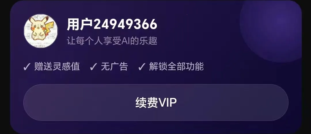 Ai Vpro��Ƶ��������2026���°汾