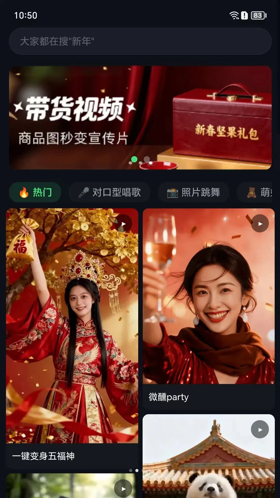 Ai Vpro��Ƶ��������2026���°汾v1.2.0 �ֻ����ͼ0