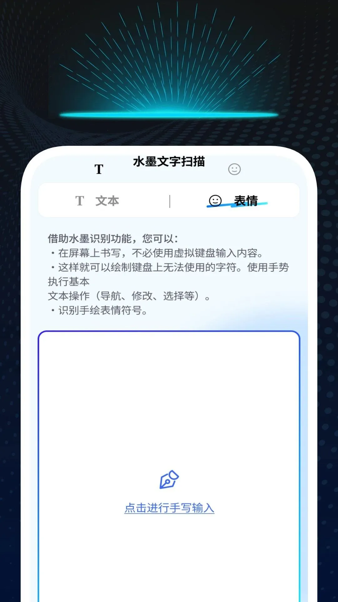 ��׼��ά��ɨ������(ͼ��ʶ�𹤾�)v1.0.2 ��Ѱ��ͼ0
