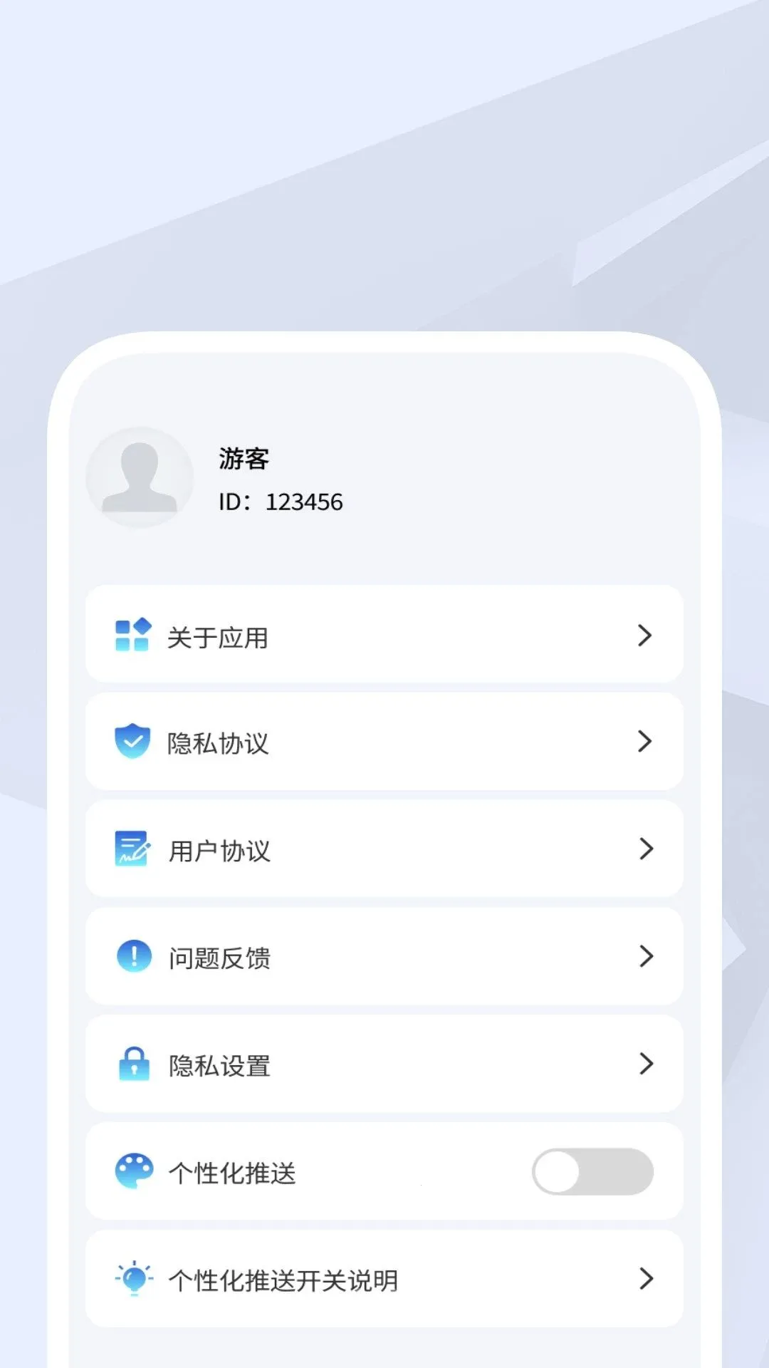 准时和煦天气软件(天气查询工具) 准时和煦天气软件(天气查询工具)