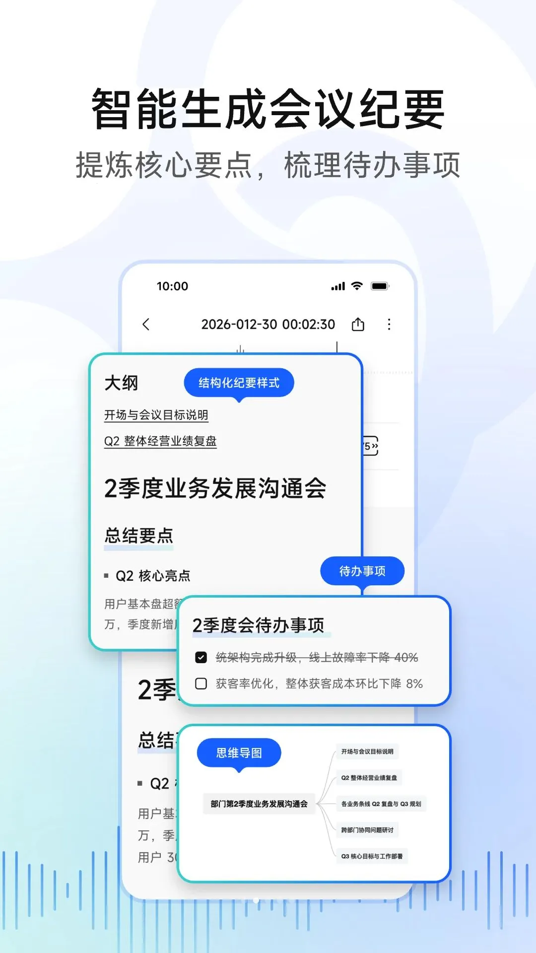 �ƶ����(¼��תд����)v0.9.16 ��׿���ͼ3