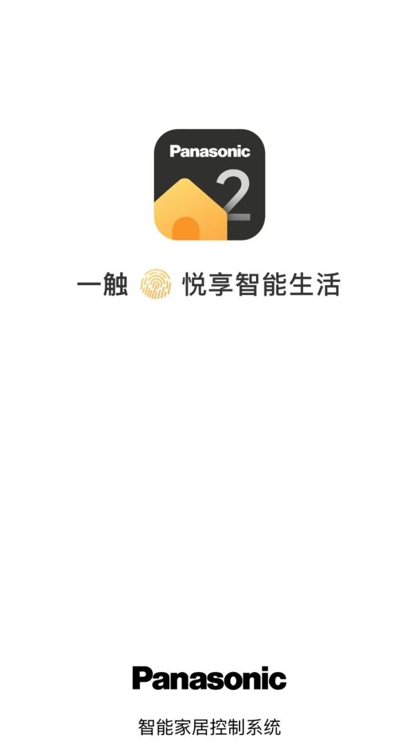 �������ʼ�(���ܼҾ�APP)