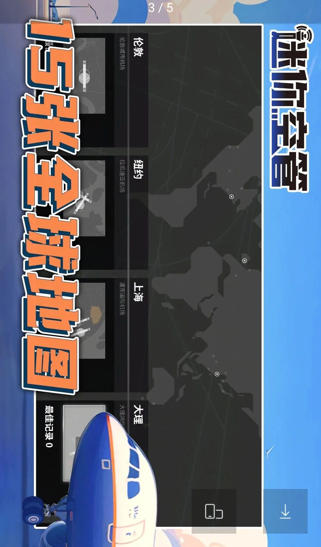 ����չܣ��߼��渶�ѽ�����2026�ٷ����°汾v1.4.215 ��׿���ͼ3
