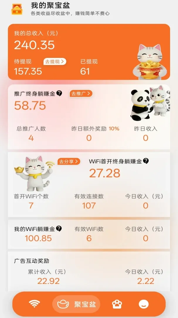 ���۱���(��������ƽ̨)v1.0.5 ��׿���ͼ1
