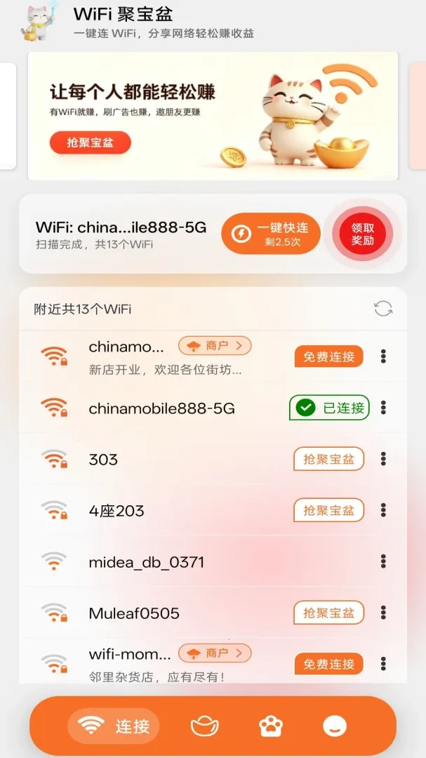 ���۱���(��������ƽ̨)v1.0.5 ��׿���ͼ0