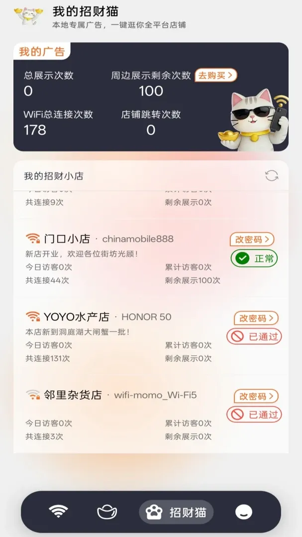 ���۱���(��������ƽ̨)v1.0.5 ��׿���ͼ2
