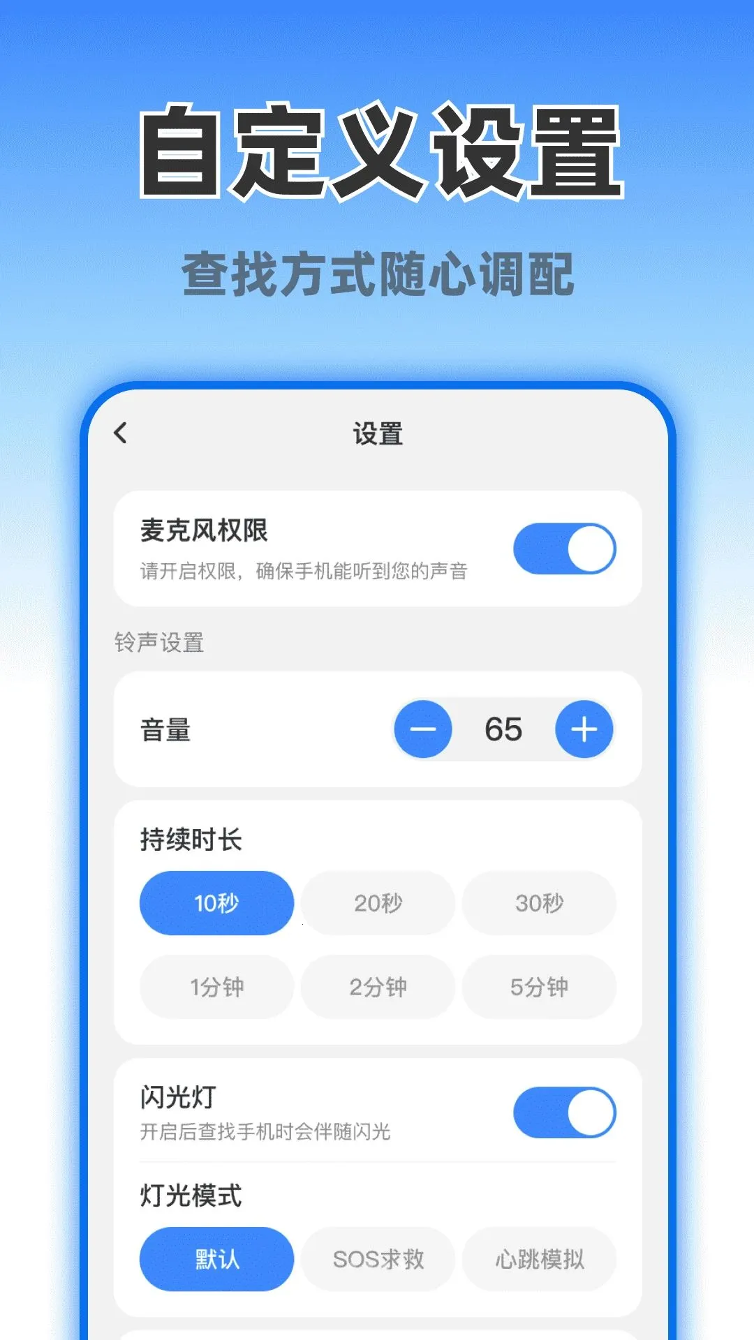 ÿ�������ֻ�APP2026���°汾v1.0.0 �ֻ����ͼ1