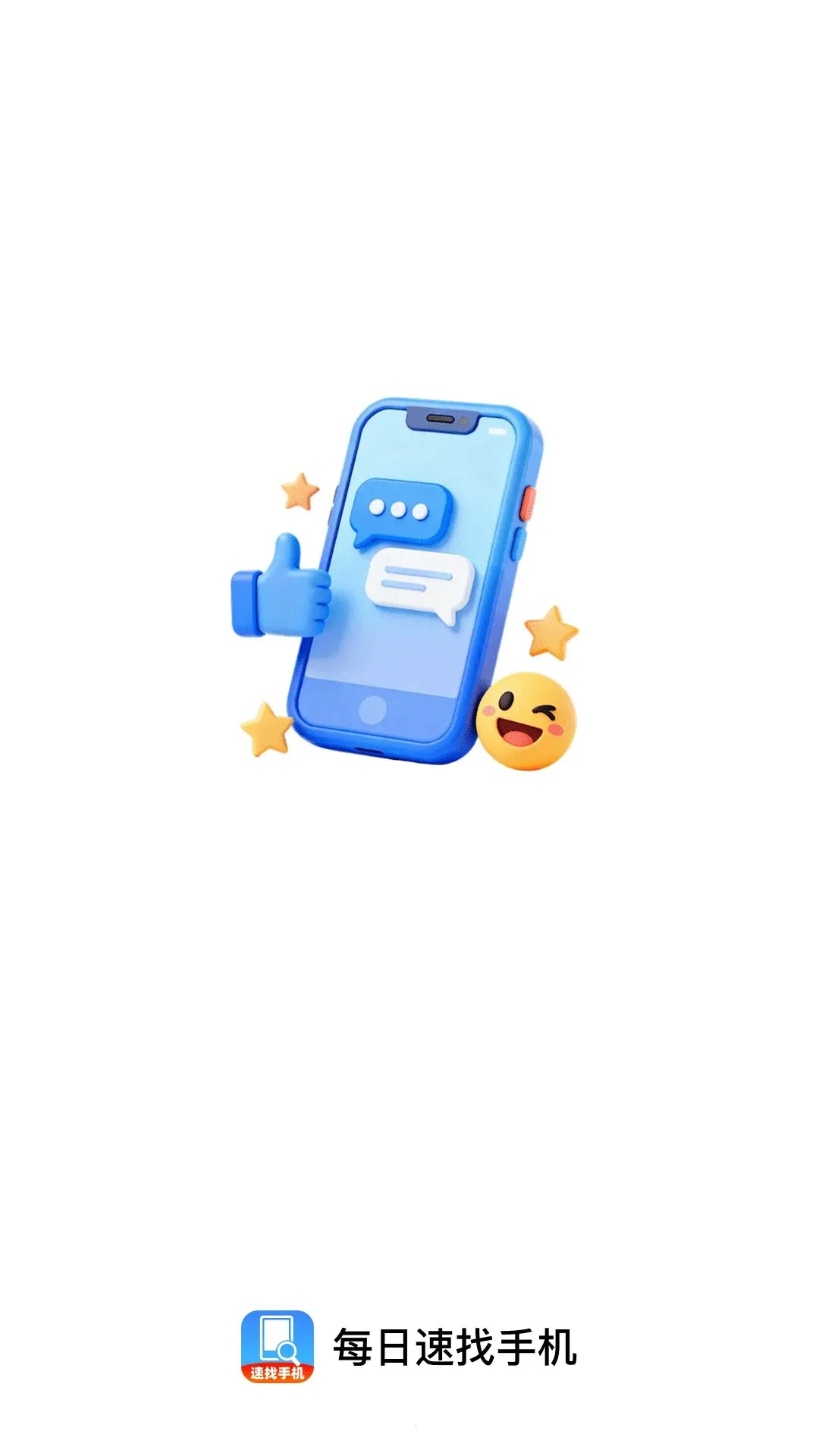 ÿ�������ֻ�APP2026���°汾v1.0.0 �ֻ����ͼ0