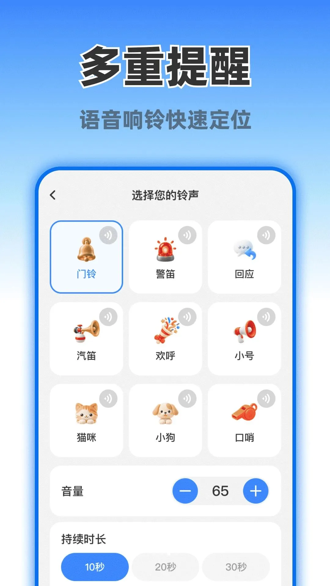 ÿ�������ֻ�APP2026���°汾v1.0.0 �ֻ����ͼ2