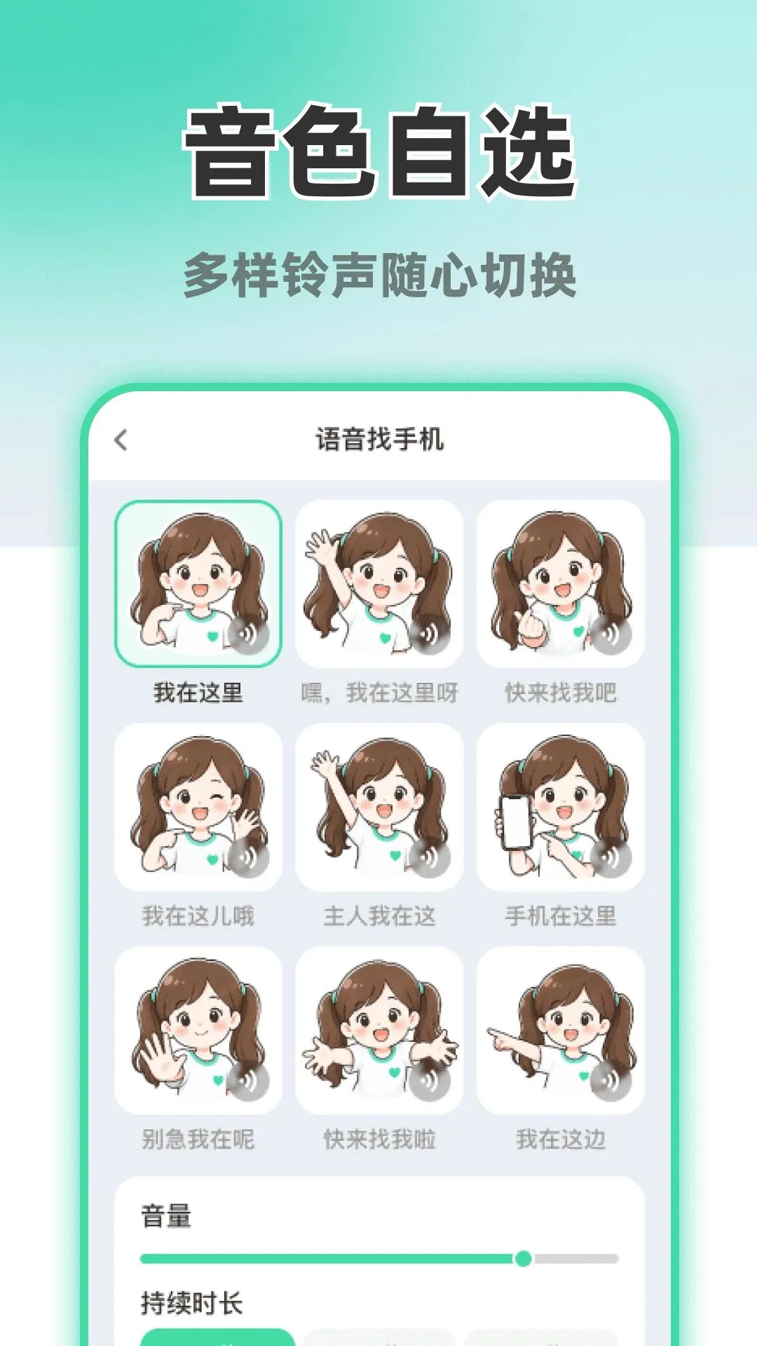 ����������ֻ�APP(�ֻ�Ѱ�﹤��)��ͼ1