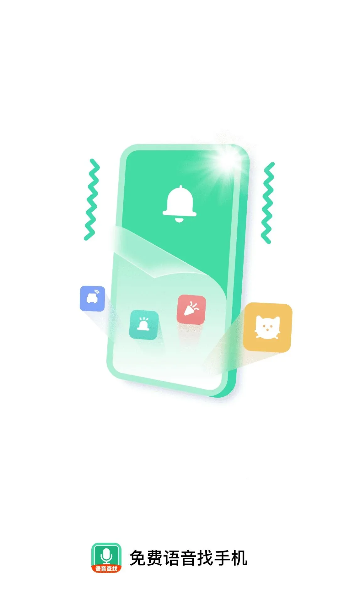 ����������ֻ�APP(�ֻ�Ѱ�﹤��)��ͼ0
