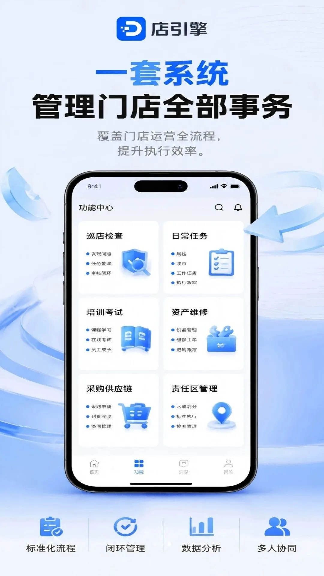 ������(�����ŵ����ƽ̨)v1.3.4 ��׿���ͼ1