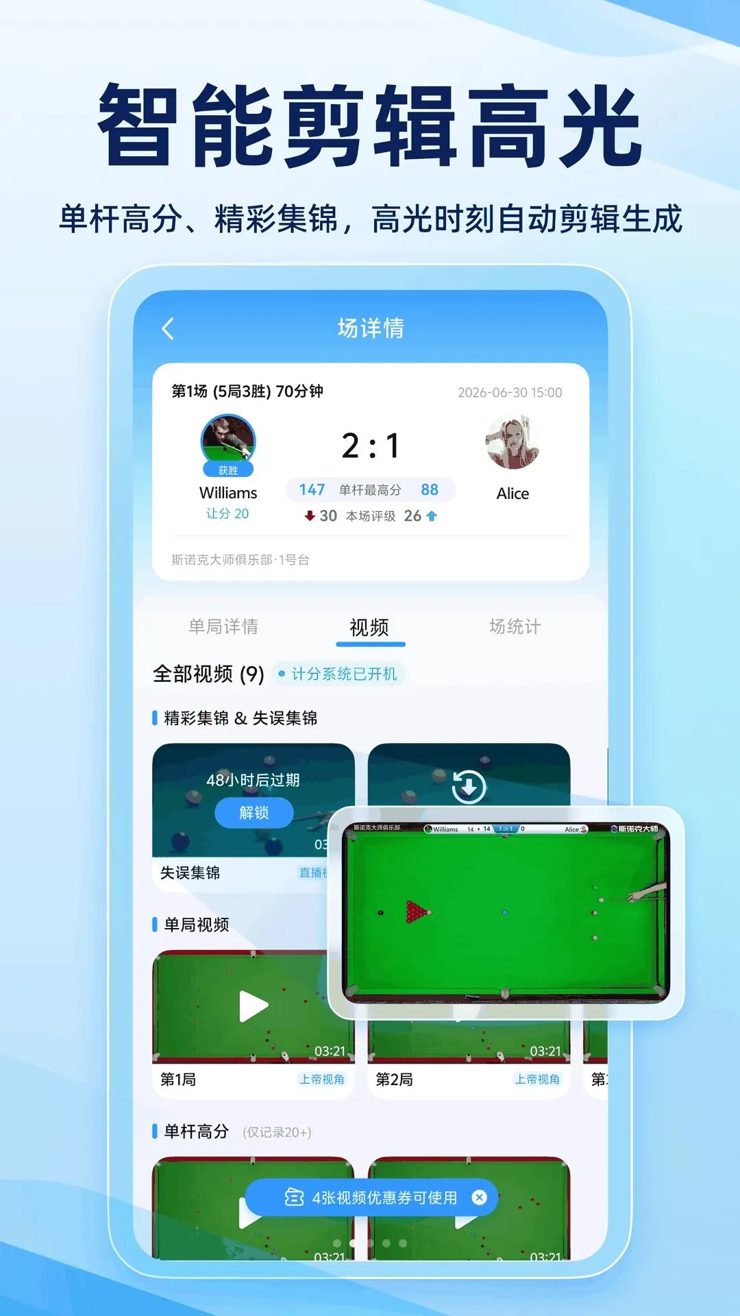 ˹ŵ�˴�ʦ(˹ŵ�˼Ʒ�App)v1.0.0 �ֻ����ͼ3