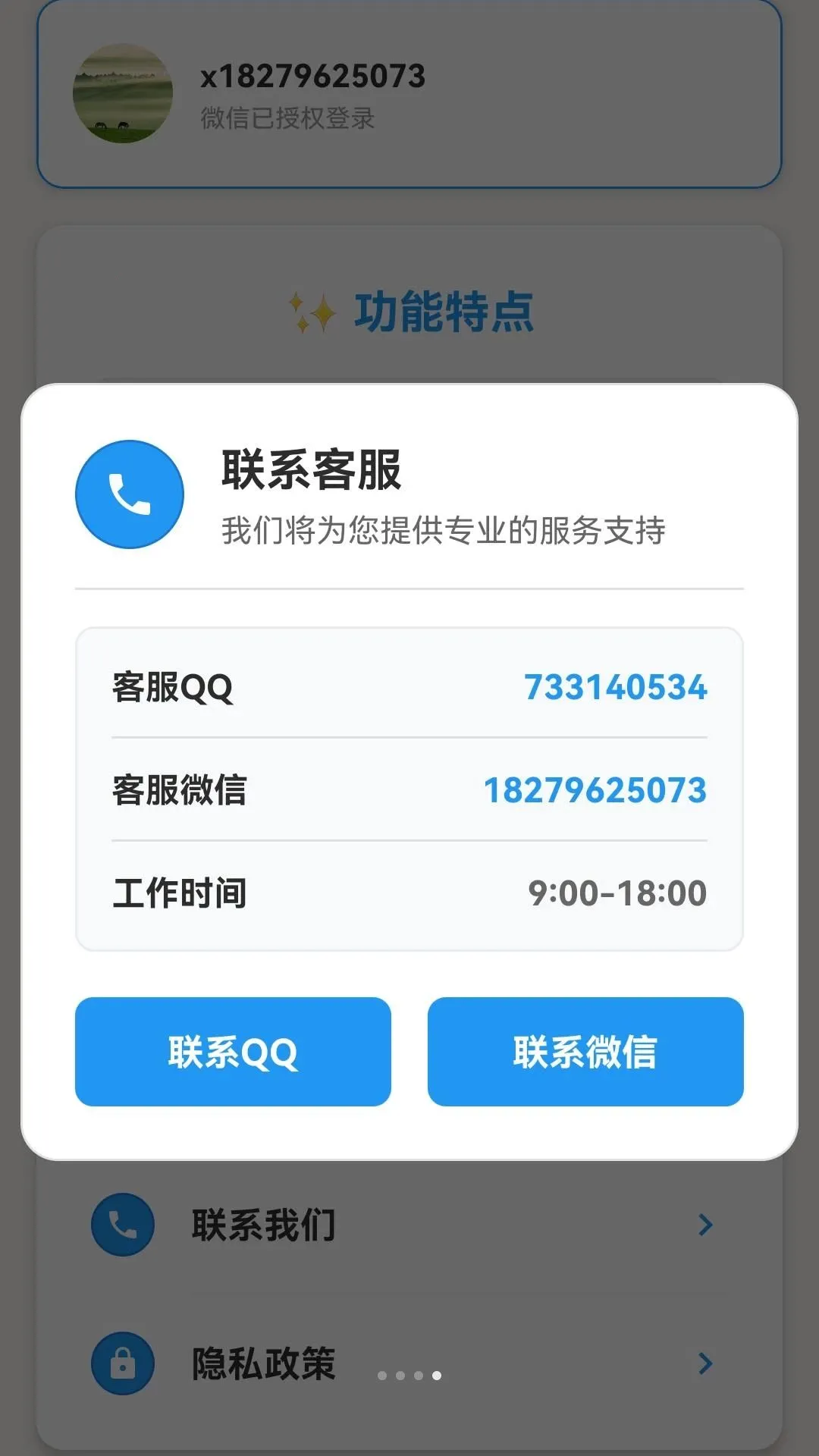 Զ�Ʊ༭��2026�ٷ����°汾v105.0.2 �ֻ����ͼ3