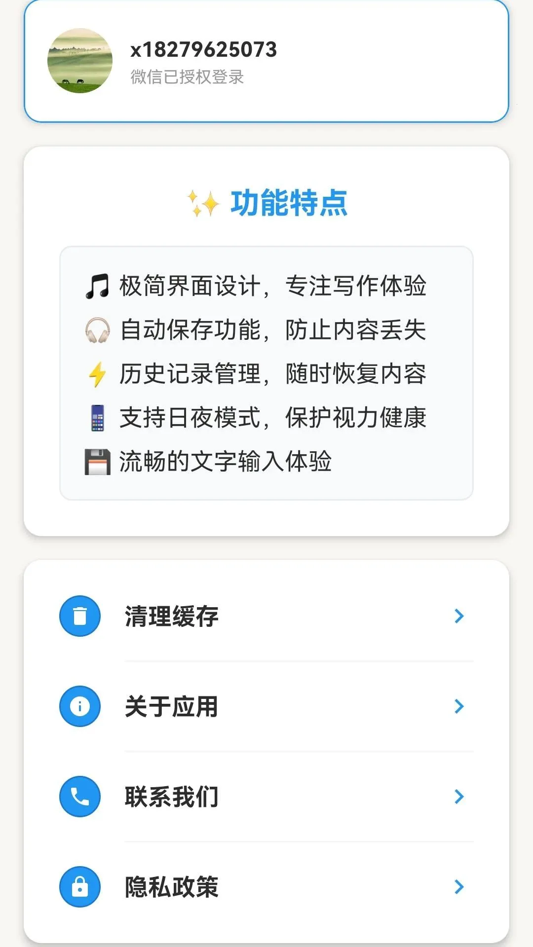 Զ�Ʊ༭��2026�ٷ����°汾v105.0.2 �ֻ����ͼ0