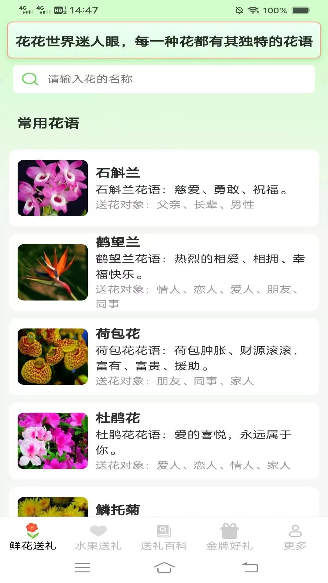 �����������°�׿��v3.4.6.2 �ֻ����ͼ2
