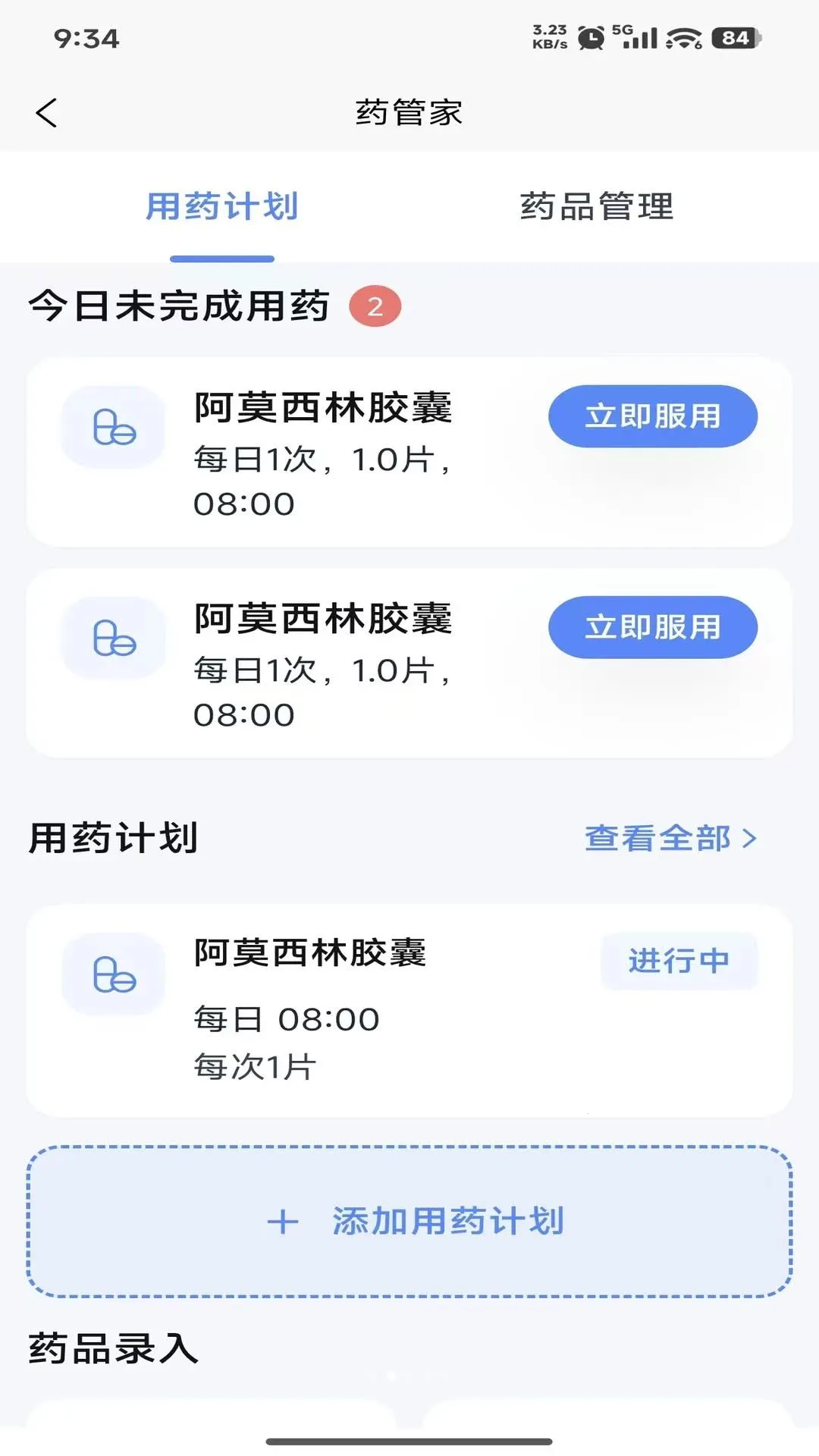MedLoop�����������������ֻ���
