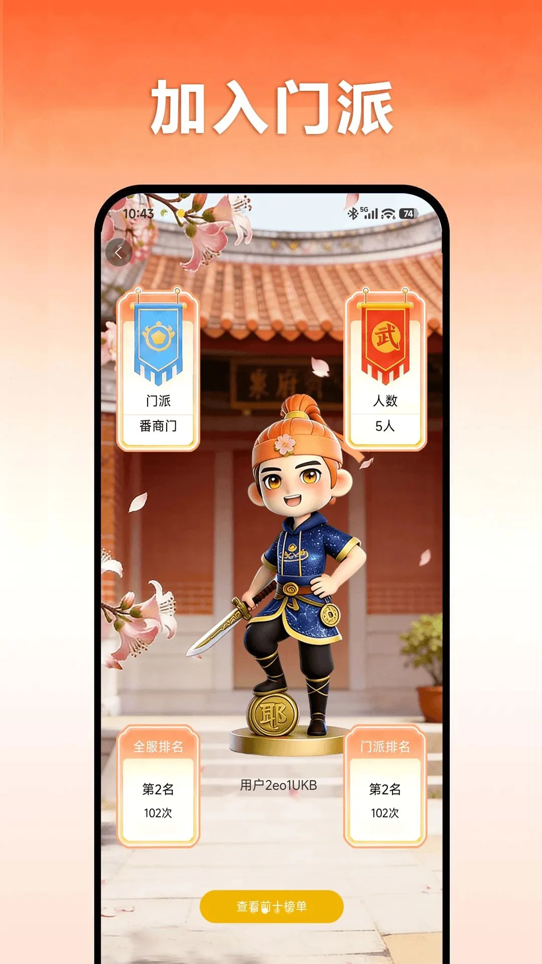 ��¿�̲�2026�ٷ����°汾v1.2.7 ��Ѱ��ͼ1
