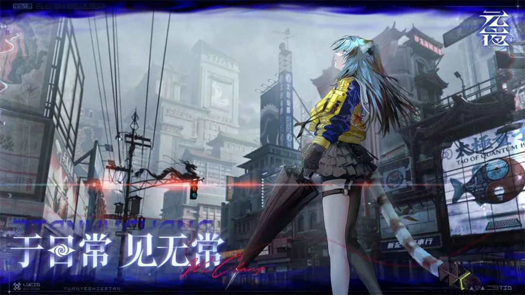 元夜十二谈测试服(志怪民俗游戏)v0.0.207 免费版截图1