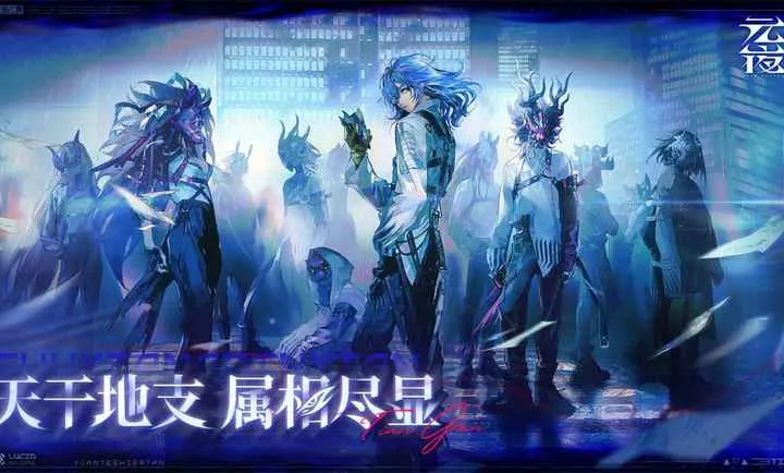 元夜十二谈测试服(志怪民俗游戏) 元夜十二谈测试服(志怪民俗游戏)