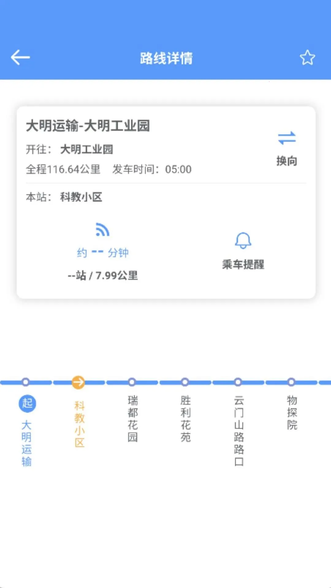 �����೵���°�׿��v1.0.2 ��Ѱ��ͼ3