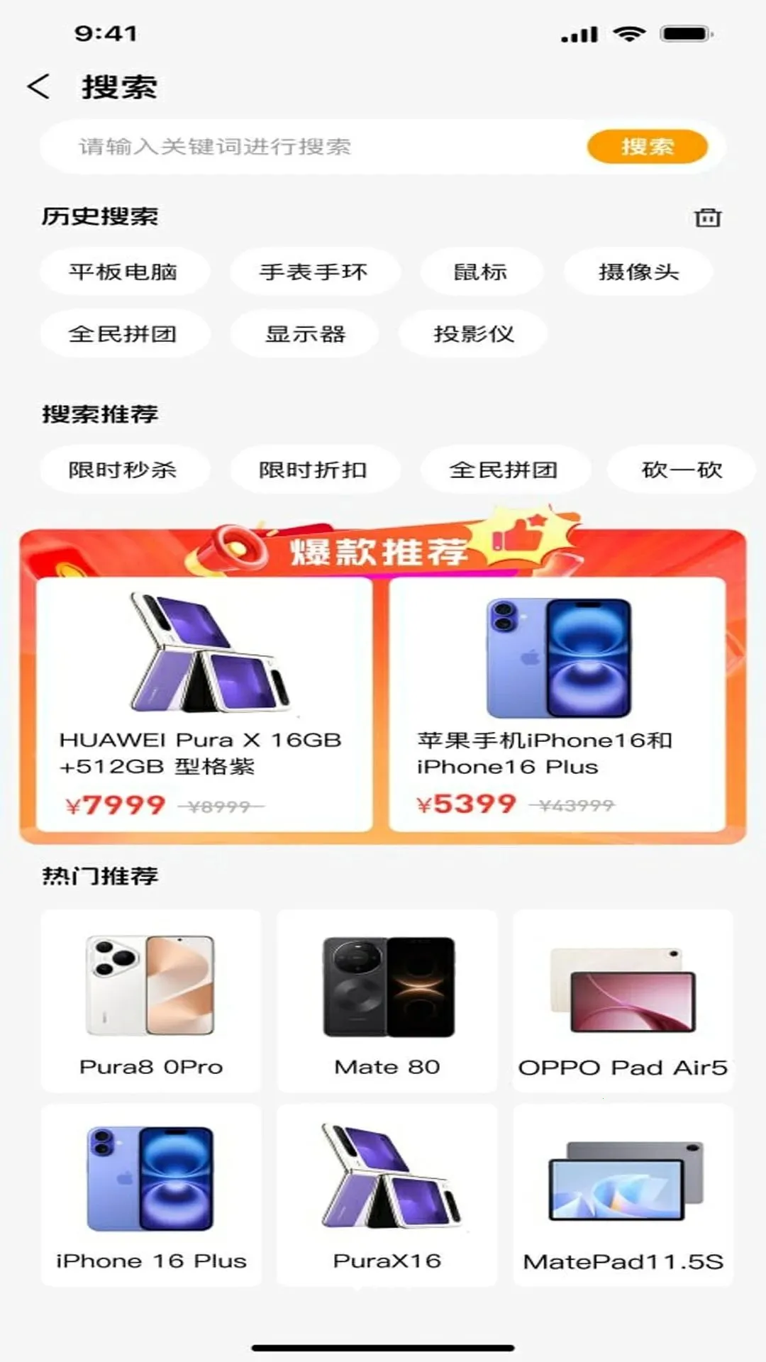 �Ѻ�yooho2026�ٷ����°汾v1.0.0 ��׿���ͼ1