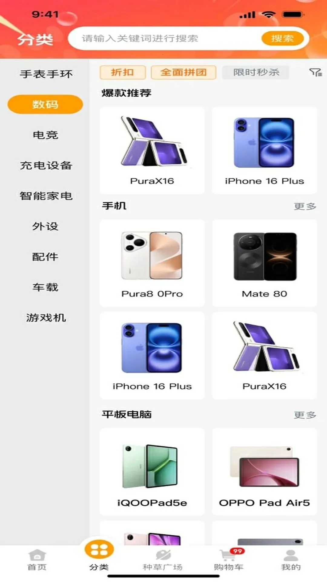 �Ѻ�yooho2026�ٷ����°汾v1.0.0 ��׿���ͼ3