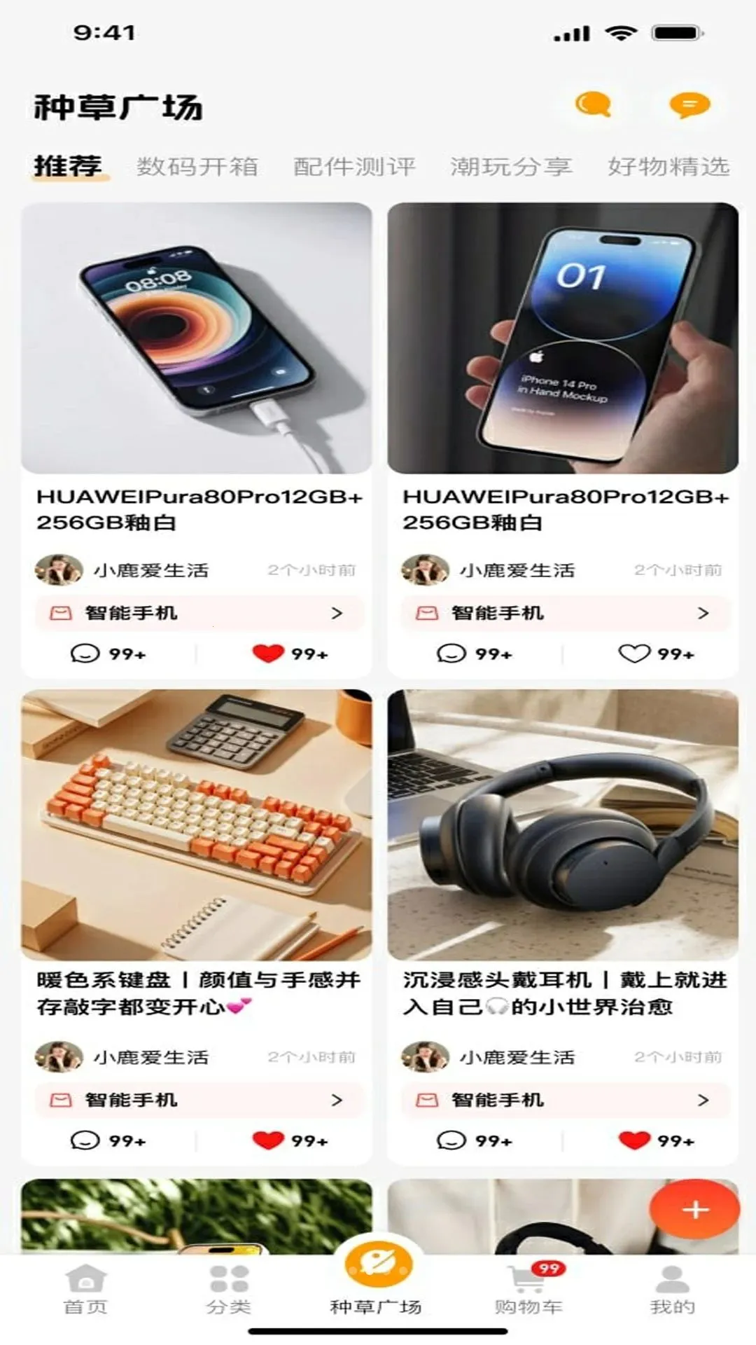 �Ѻ�yooho2026�ٷ����°汾v1.0.0 ��׿���ͼ2