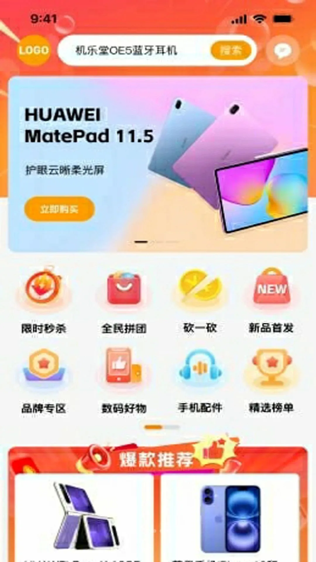 �Ѻ�yooho2026�ٷ����°汾v1.0.0 ��׿���ͼ0