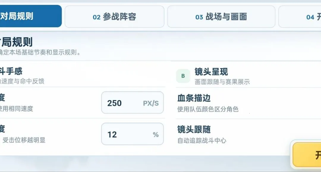 ��ʯ���Ҷ�������ư�(�ȹ��Ҷ���Ϸ)v3.1.0 ��Ѱ��ͼ0