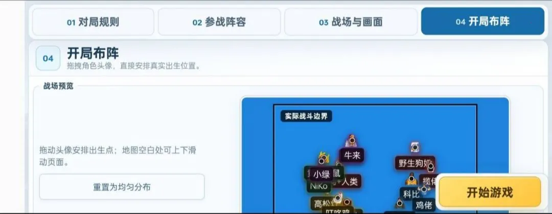 ��ʯ���Ҷ�������ư�(�ȹ��Ҷ���Ϸ)v3.1.0 ��Ѱ��ͼ3