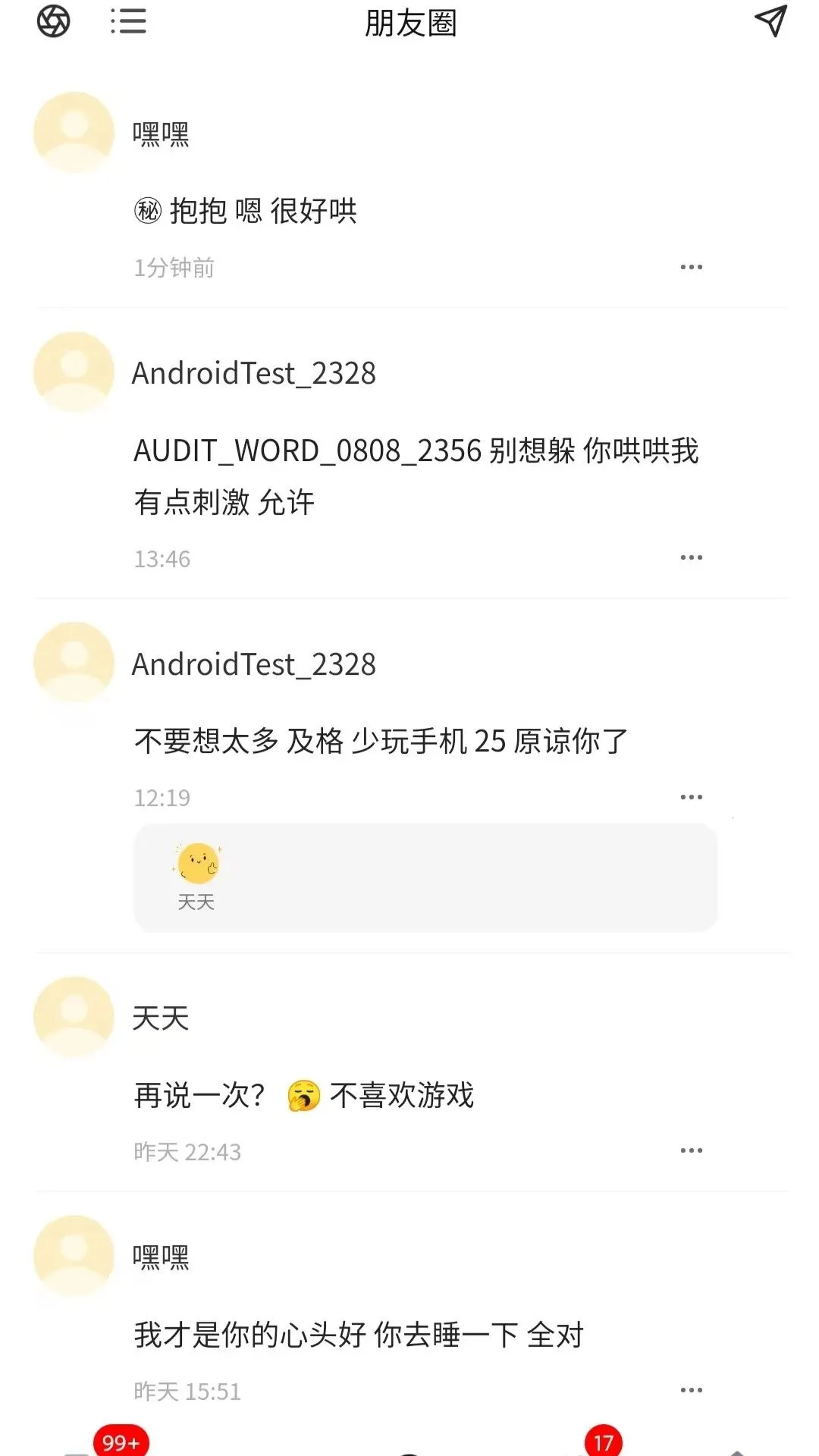 ��ߵ����2026���°汾v1.0.0 �ֻ����ͼ0