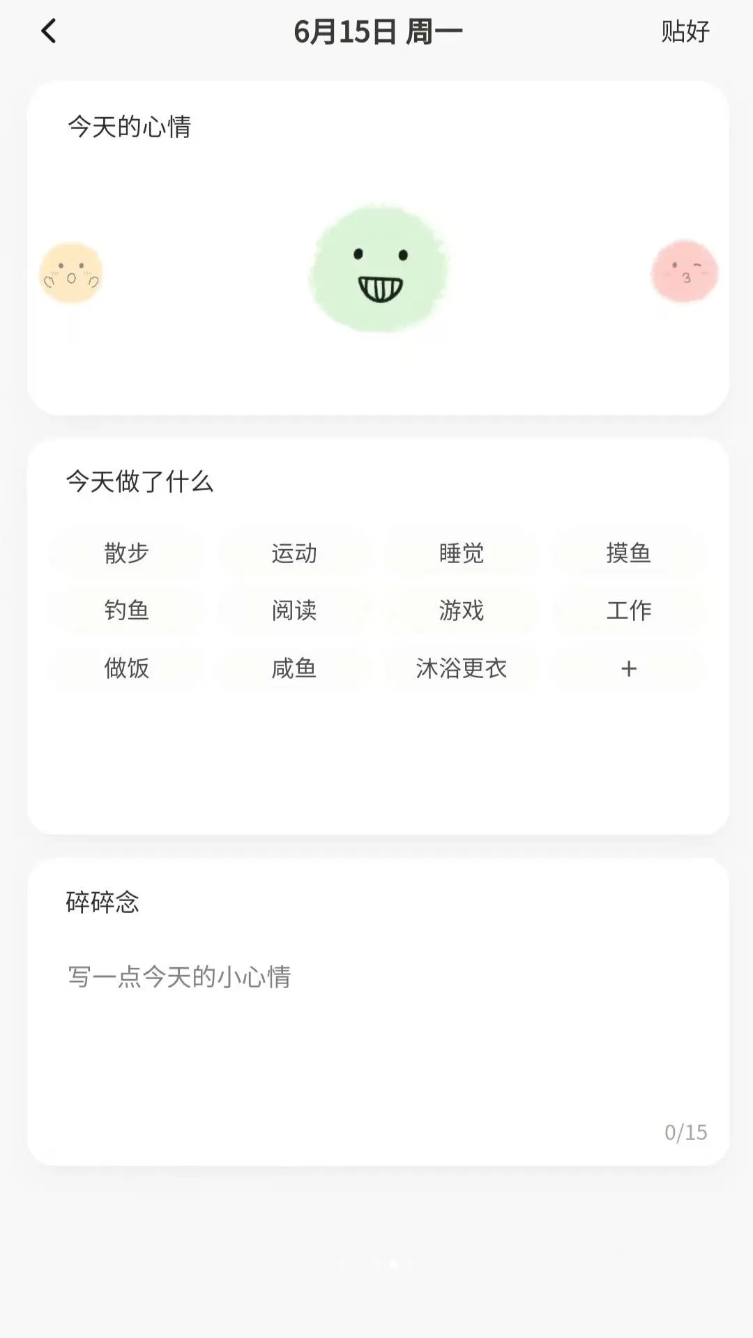 ��ߵ����2026���°汾v1.0.0 �ֻ����ͼ2