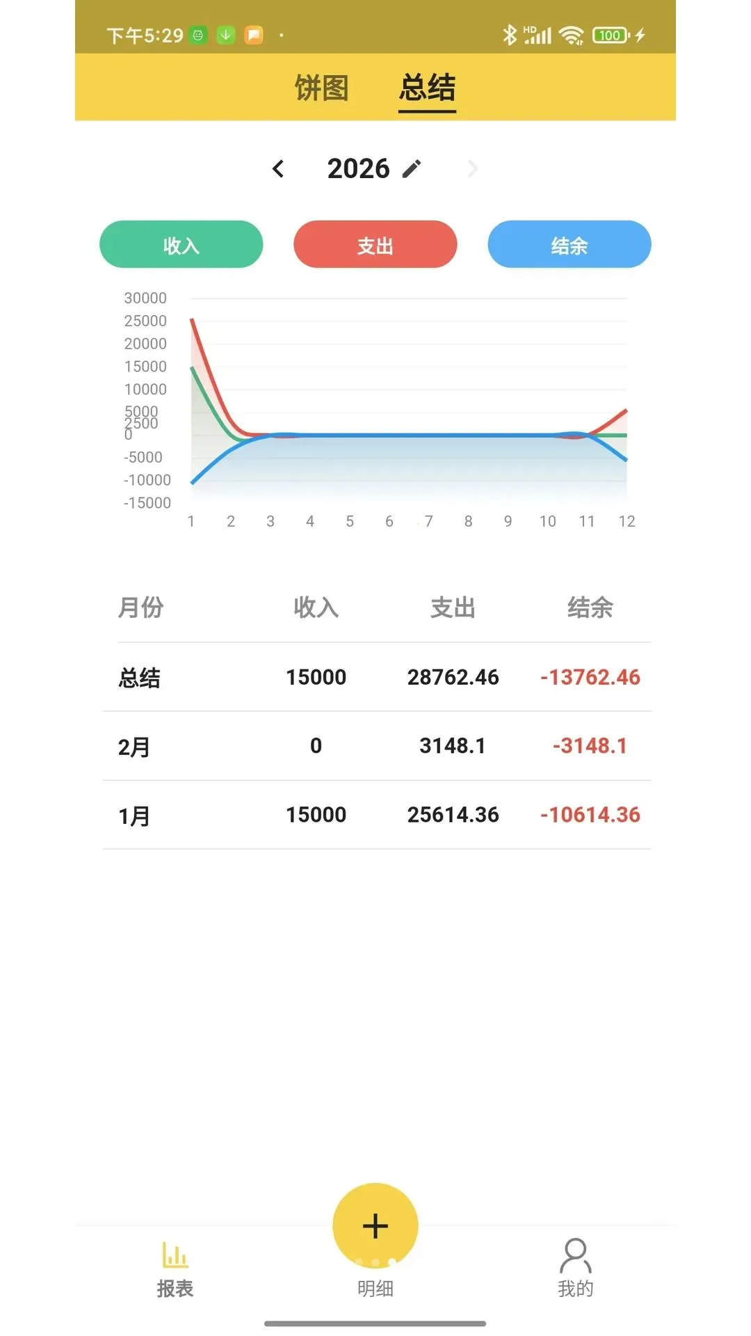 ���ּ���APP���°�׿��v2.1.8 �ֻ����ͼ1