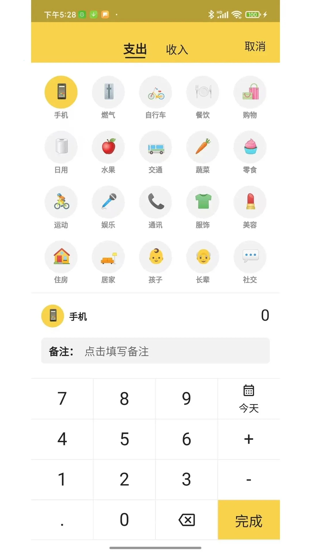 ���ּ���APP���°�׿��