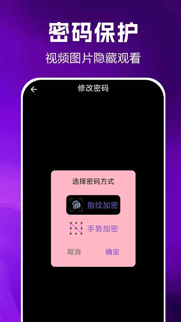 ˽�����ܲ�����(������Ƶ������)v1.0.0.2af-M ��׿���ͼ0