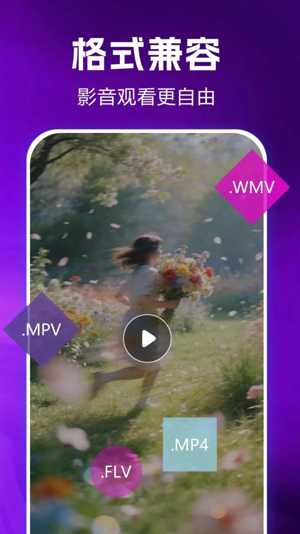 ˽�����ܲ�����(������Ƶ������)v1.0.0.2af-M ��׿���ͼ3