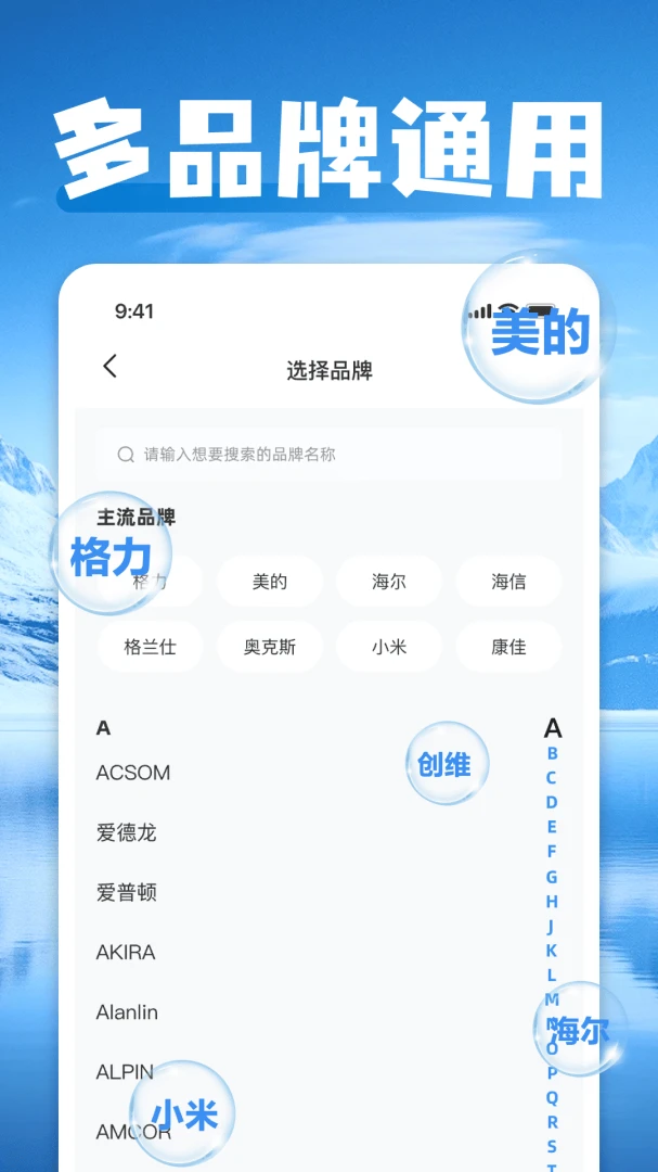 ���ܿյ�һ������ң�������°�׿��v1.0 ��Ѱ��ͼ0