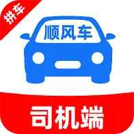 ���˳�糵��(˳�糵����ƽ̨)v1.0.2 �ֻ���