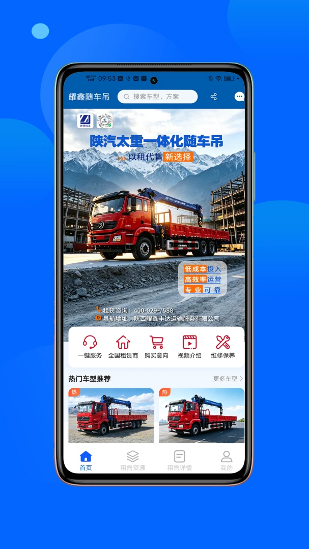ҫ���泵�����°�׿��v1.3.0 ��׿���ͼ0